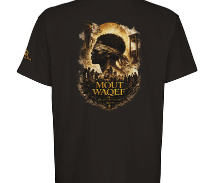 T-shirt Mout Waqef Algérie, hommage à la mémoire de la guerre d'indépendance