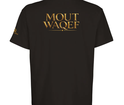 Détail visuel t-shirt Mout Waqef Or, fleuron ornemental