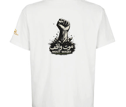 Détail visuel t-shirt Mout Waqef Hirak, calligraphie noire
