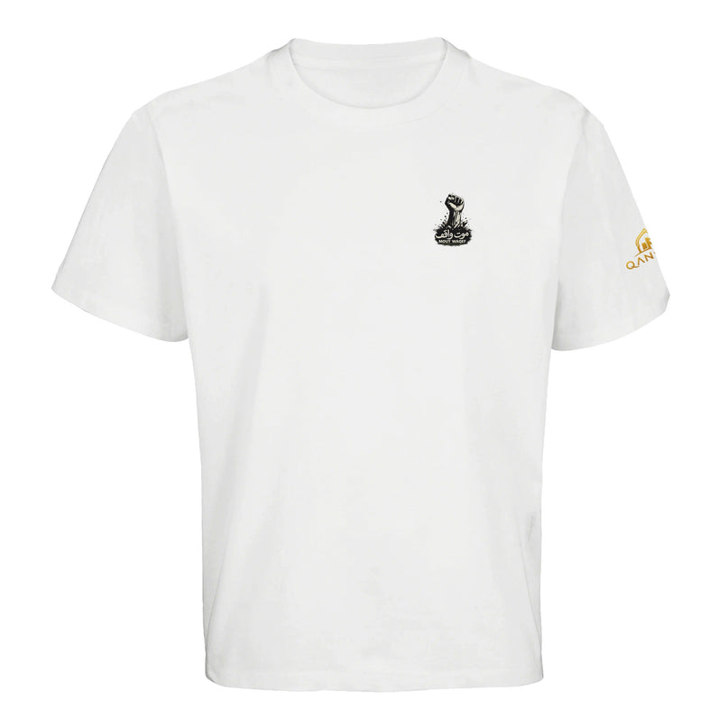 T-shirt blanc Qantara Mout Waqef Hirak, poing levé sortant des décombres