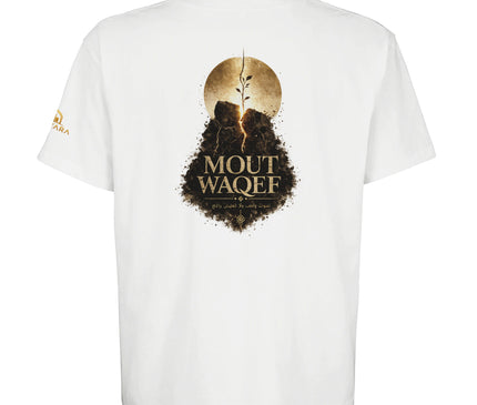 T-shirt Qantara Mout Waqef Renaissance porté, coupe oversize unisexe